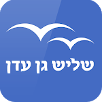Shlish Gan Eden- Jewish dating - שליש גן עדן for PC