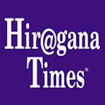 Hiragana Times for PC
