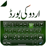 Pak Flag Urdu Keyboard for PC