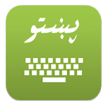 Liwal Pashto Keyboard Free for PC