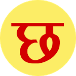 छींटे और बौछारें, Hindi Satire for PC