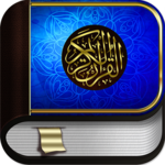 Quran Swahili for PC Quran Swahili for PC