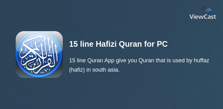 15 line Hafizi Quran for PC screenshot