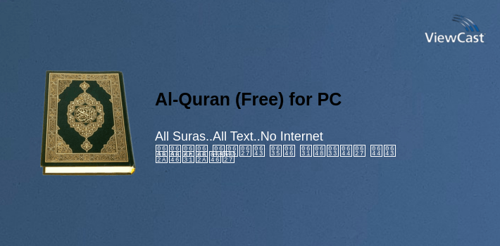 Al-Quran (Free) for PC screenshot