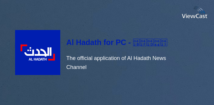 الحدث - Al Hadath for PC screenshot