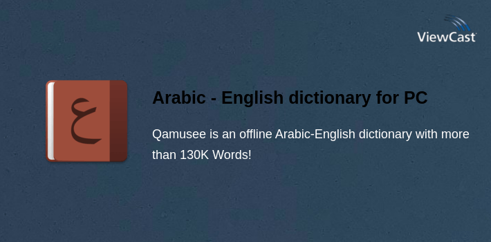 Arabic - English dictionary for PC screenshot