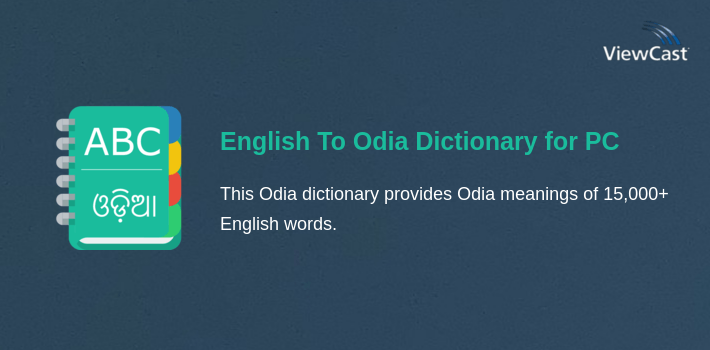 English To Odia Dictionary for PC screenshot
