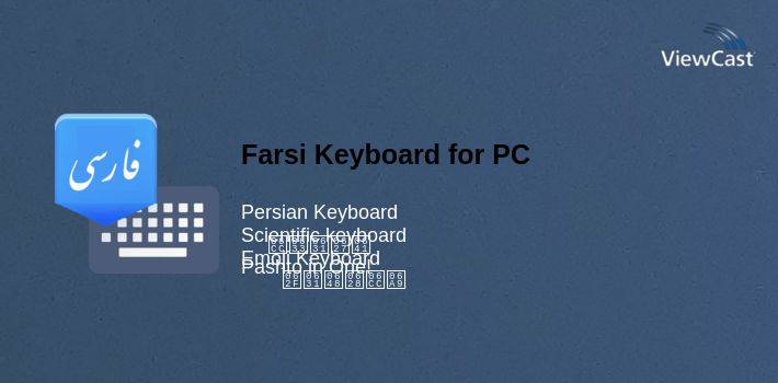 Farsi Keyboard for PC screenshot