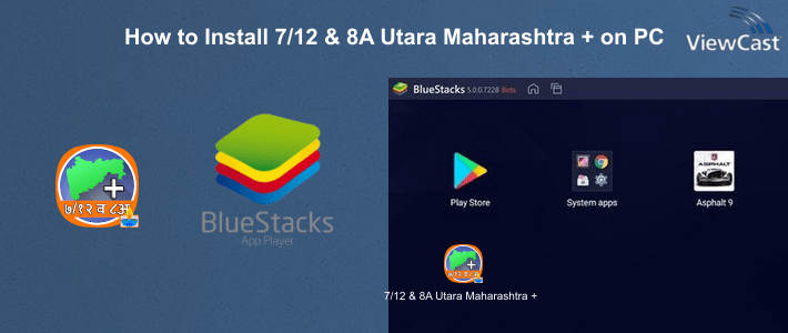 How to Install 7/12 & 8A Utara Maharashtra + on PC How to Install 7/12 & 8A Utara Maharashtra + on PC