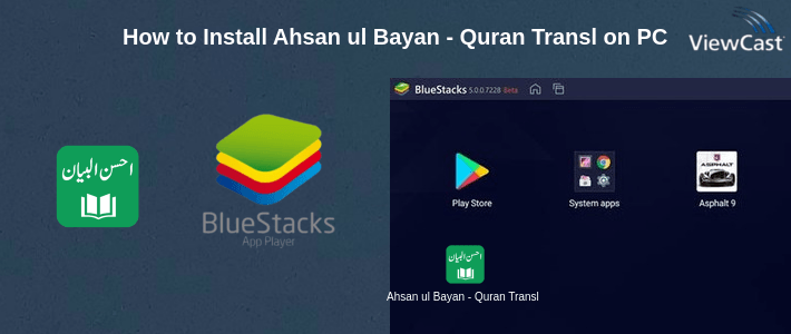 How to Install Ahsan ul Bayan - Quran Translation and Tafseer on PC How to Install Ahsan ul Bayan - Quran Translation and Tafseer on PC