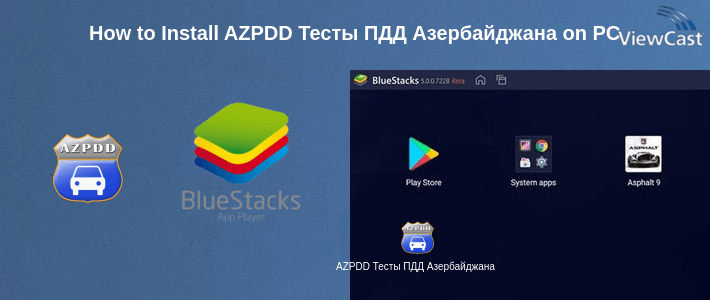 How to Install AZPDD Тесты ПДД Азербайджана on PC How to Install AZPDD Тесты ПДД Азербайджана on PC
