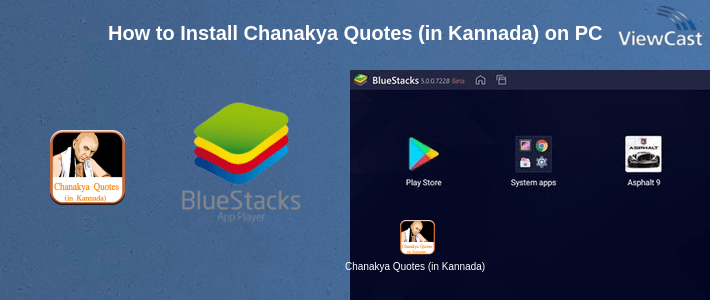 How to Install Chanakya Quotes (in Kannada) on PC How to Install Chanakya Quotes (in Kannada) on PC