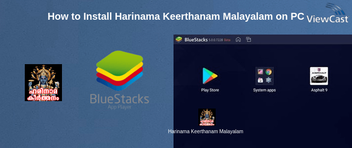 How to Install Harinama Keerthanam Malayalam on PC How to Install Harinama Keerthanam Malayalam on PC