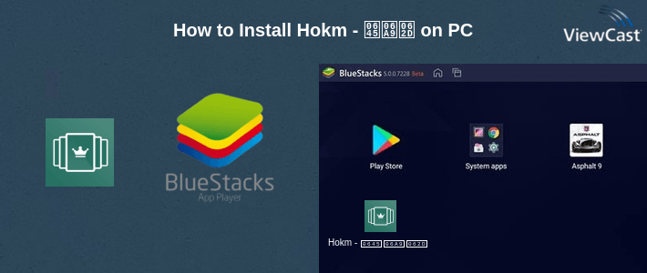 How to Install Hokm+ on PC How to Install Hokm+ on PC