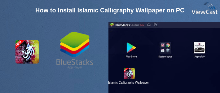How to Install Islamic Calligraphy Wallpaper on PC How to Install Islamic Calligraphy Wallpaper on PC