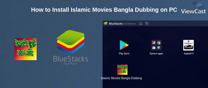 How to Install Islamic Movies Bangla Dubbing on PC