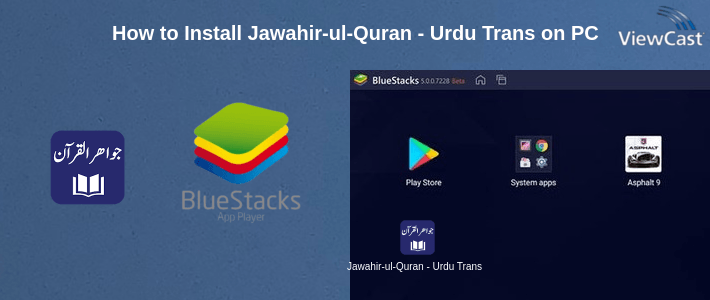 How to Install Jawahir-ul-Quran - Urdu Translation and Tafseer on PC How to Install Jawahir-ul-Quran - Urdu Translation and Tafseer on PC