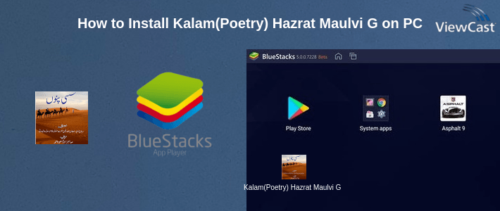 How to Install Kalam(Poetry) Hazrat Maulvi Ghulam Rasool Alampuri on PC