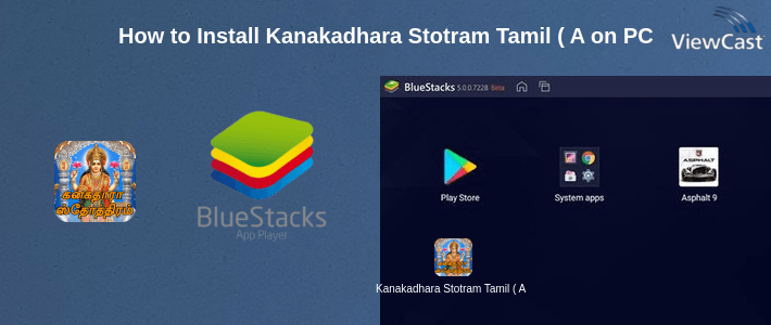 How to Install Kanakadhara Stotram Tamil ( Audio & Lyrics ) on PC