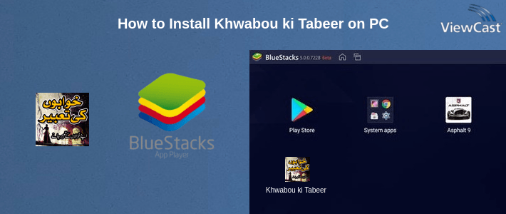 How to Install Khwabou ki Tabeer on PC How to Install Khwabou ki Tabeer on PC