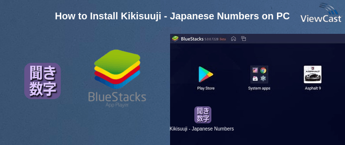 How to Install Kikisuuji - Japanese Numbers on PC How to Install Kikisuuji - Japanese Numbers on PC