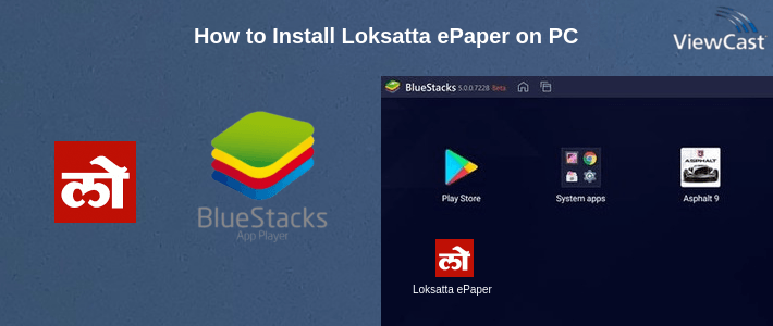 How to Install Loksatta ePaper on PC How to Install Loksatta ePaper on PC