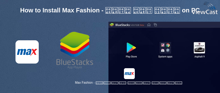 How to Install Max Fashion - ماكس اون لاين on PC