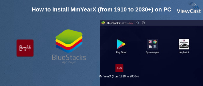 How to Install MmYearX (from 1910 to 2030+) on PC How to Install MmYearX (from 1910 to 2030+) on PC