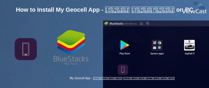 How to Install My Geocell App - ჩემი ჯეოსელი on PC