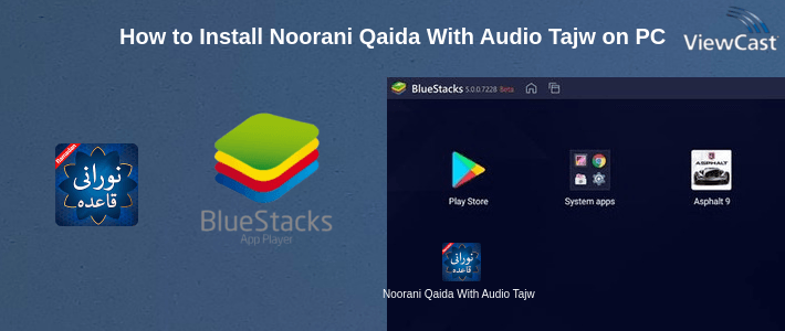 How to Install Noorani Qaida With Audio Tajweed on PC How to Install Noorani Qaida With Audio Tajweed on PC