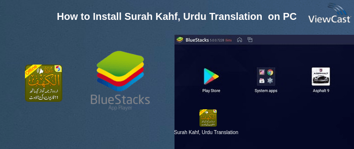 How to Install Surah Kahf, Urdu Translation Mp3 Audio, Offline on PC