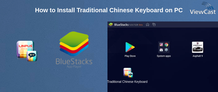 How to Install Traditional Chinese Keyboard on PC