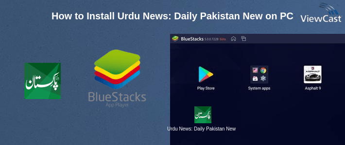 How to Install Urdu News: Daily Pakistan Newspaper on PC