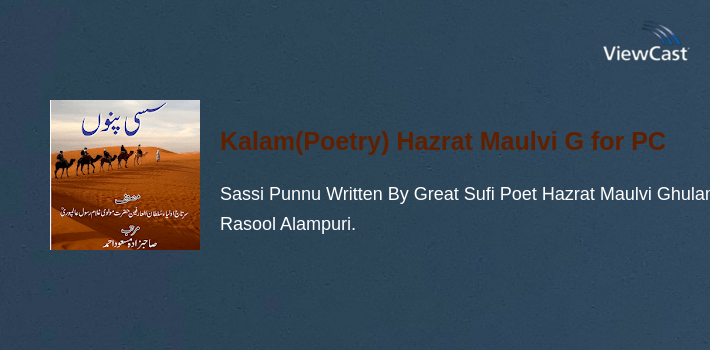 G Rasool Pc Download Kalam(Poetry) Hazrat Maulvi Ghulam Rasool Alampuri for PC ...