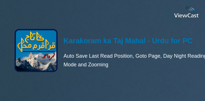 Karakoram ka Taj Mahal - Urdu Novel for PC screenshot