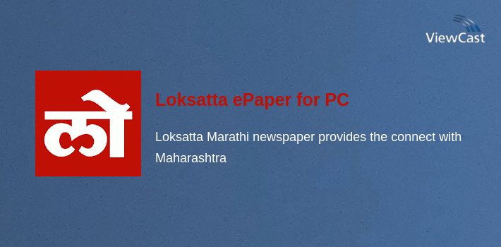 Loksatta ePaper for PC screenshot