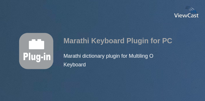 Marathi Keyboard Plugin for PC screenshot