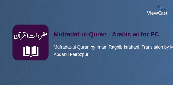 Mufradat-ul-Quran - Arabic with Urdu Translation for PC screenshot