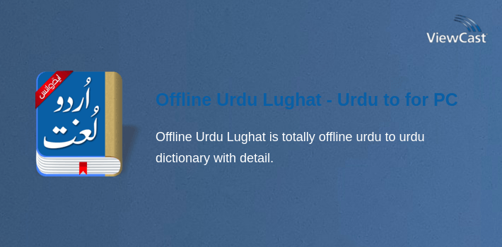 Offline Urdu Lughat - Urdu to Urdu Dictionary for PC screenshot