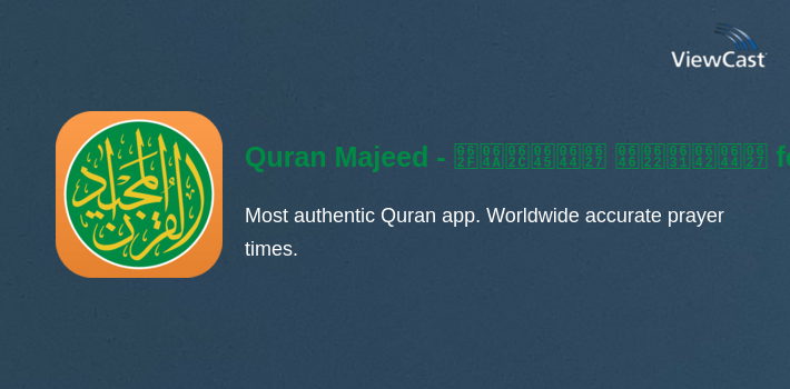 Quran Majeed - القرآن المجيد for PC screenshot