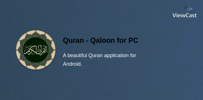 Quran - Qaloon for PC screenshot