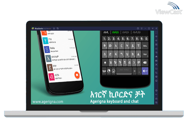Run Agerigna Amharic Keyboard on PC