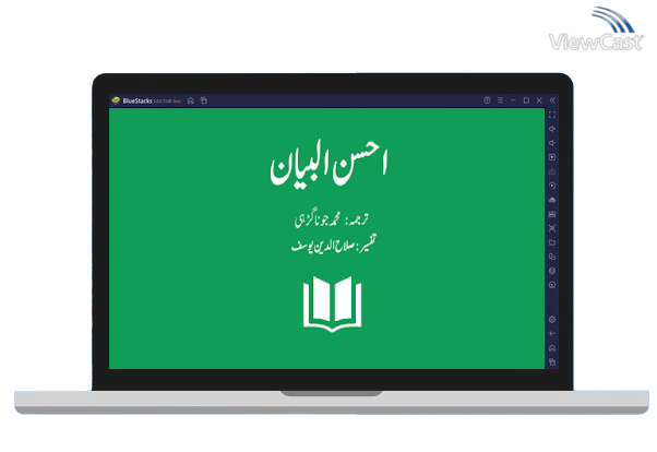 Run Ahsan ul Bayan - Quran Translation and Tafseer on PC Run Ahsan ul Bayan - Quran Translation and Tafseer on PC