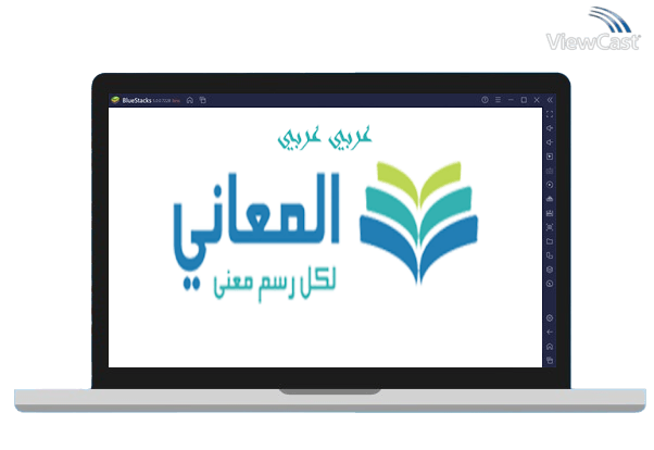Run Almaany.com Arabic Dictionary on PC Run Almaany.com Arabic Dictionary on PC