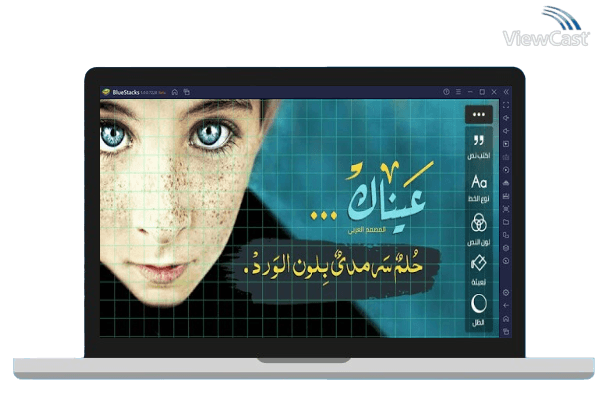 Run المصمم العربي - كتابة ع الصور on PC