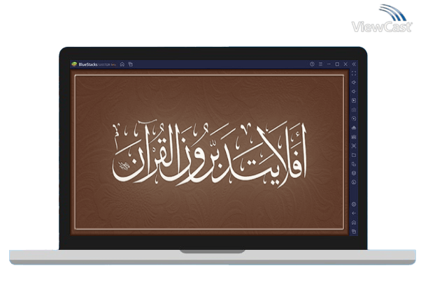 Run القرآن الكريم مع التفسير وميزات أخرى on PC Run القرآن الكريم مع التفسير وميزات أخرى on PC