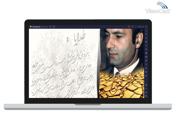 Run علی شریعتی Ali Shariati on PC