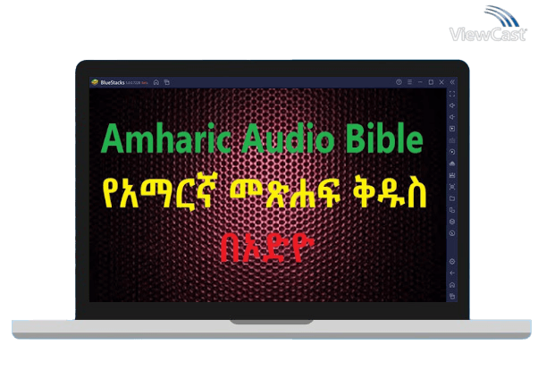 Run Amharic Audio Bible on PC Run Amharic Audio Bible on PC