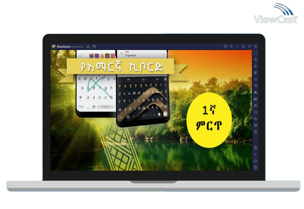 Run Amharic Keyboard - Ethiopic Amharic Keyboard on PC