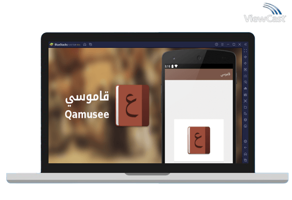 Run Arabic - English dictionary on PC